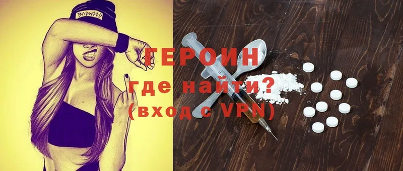 наркошоп  omg   Героин VHQ  Шуя 