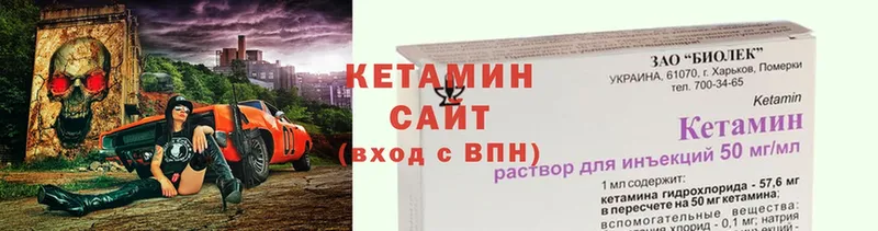 Кетамин ketamine  наркота  Шуя 