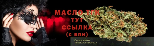 MDMA Белоозёрский