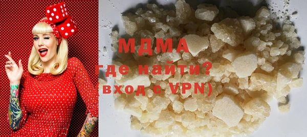 MDMA Белоозёрский