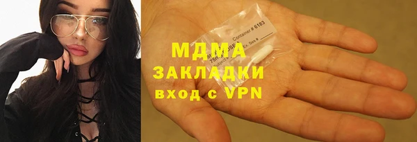 MDMA Белоозёрский