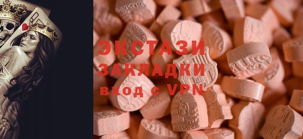 MDMA Белоозёрский