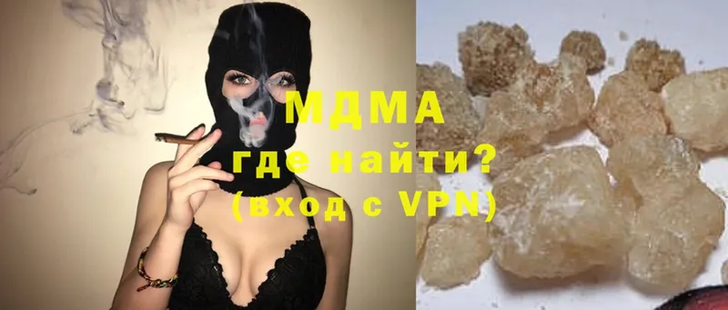 MDMA VHQ  Шуя 